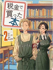铃芽之旅 动漫免费看